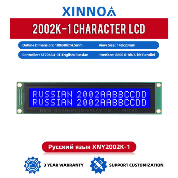 Russian Blue Film White Letters 2002K-1 ST7066U Led Backlit White Letter51 Stable Supply Of Goods