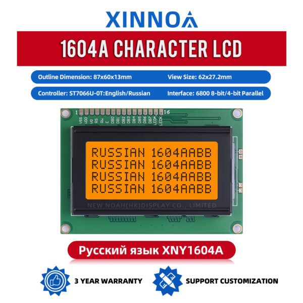Russian Gray Film 1604A LCD LCM Display Module Dot Matrix ST7066U Character Screen Factory Outlet