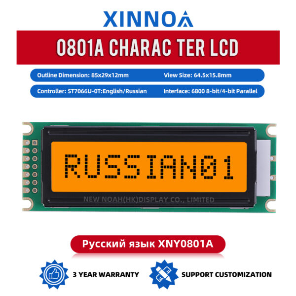 Russian Gray Film 0801A Character LCD Display Screen Support Customization Of 6800 8-Bit Parallel