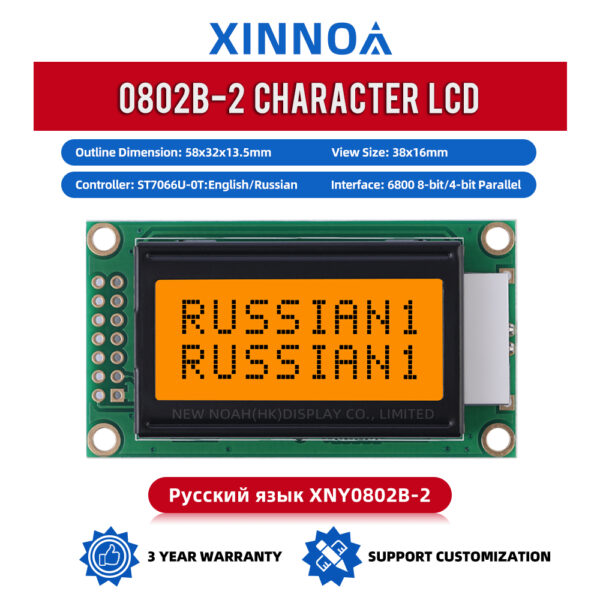 Russian Gray Film 0802B-2 Character LCD Module Three Year Warranty LCM Display Module