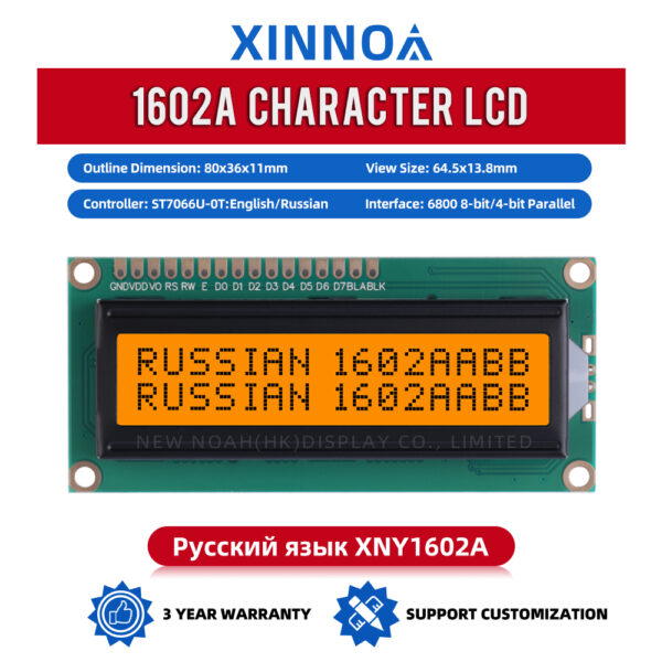 Russian Gray Film 1602A Character LCD Display Screen 1.5 Inches Support Scheme Development