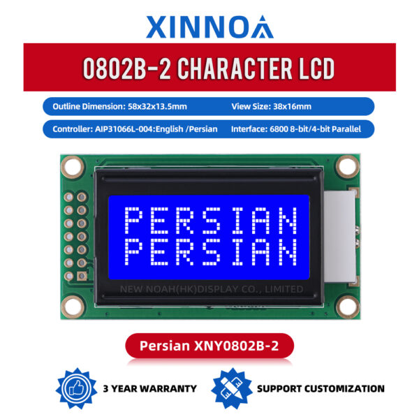 Persian Blue Film White Letters 0802B-2 LCM Character LCD Display