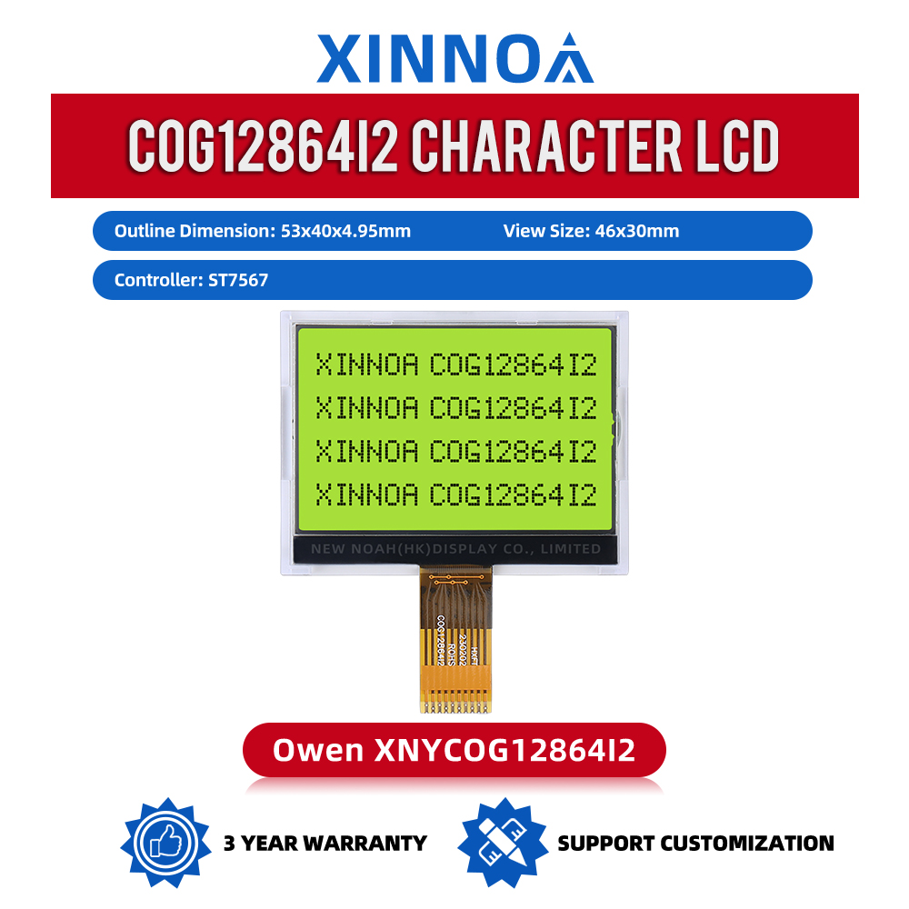 Yellow Green Film Cog Matrix LCD Display COG12864I2 Serial Communication Display LCD Module Standard Screen ST7567